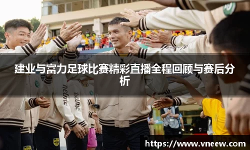 球友会