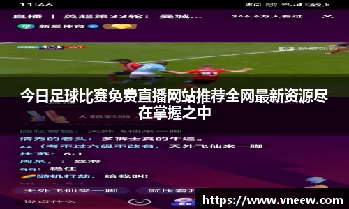 qy球友会