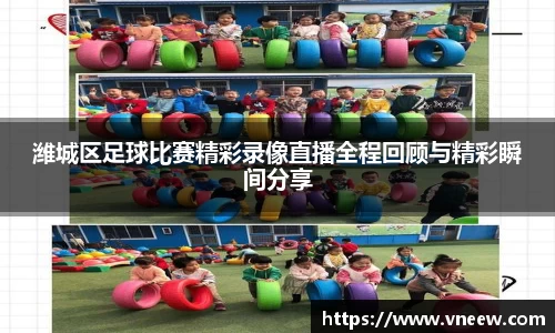 球友