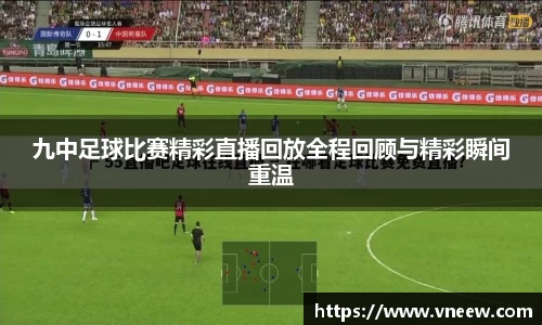 球友会