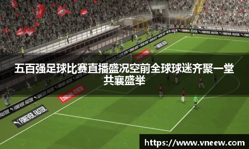 qy球友会体育