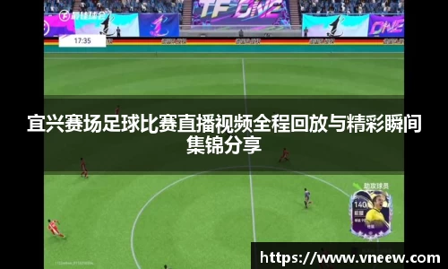 球友会