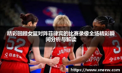 球友