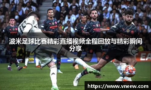 qy球友会体育