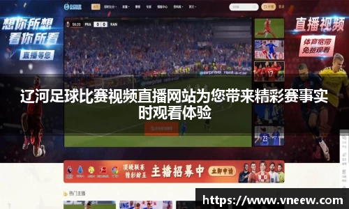 球友