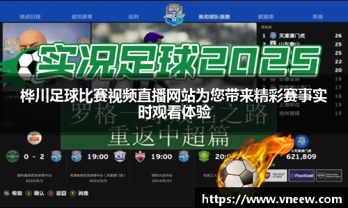 球友会