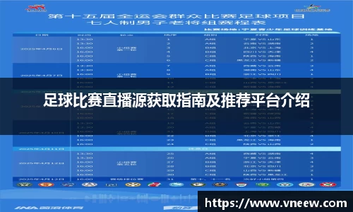 qy球友会体育