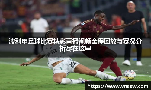 球友