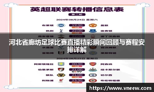 球友会