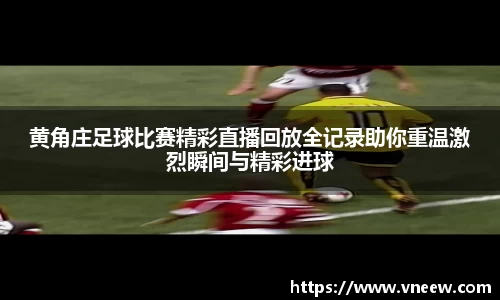 球友会