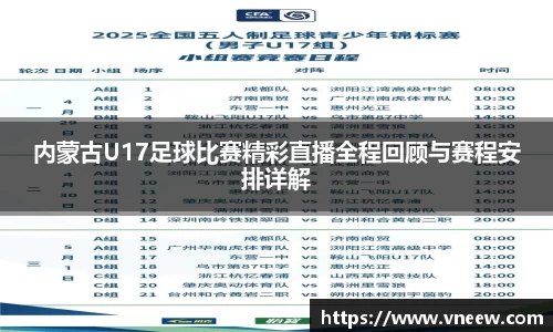 球友
