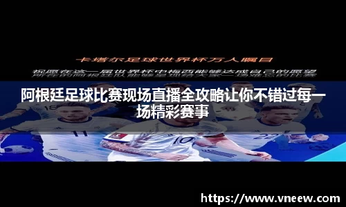 球友