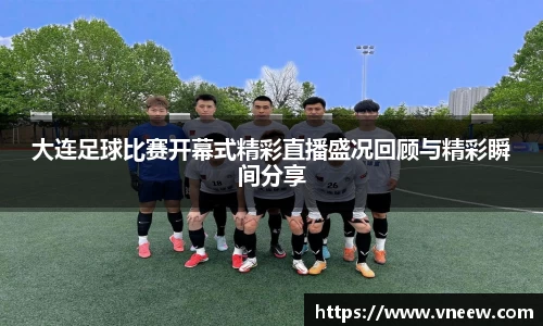 qy球友会