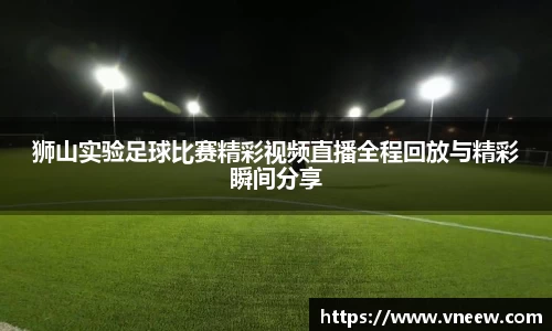 球友