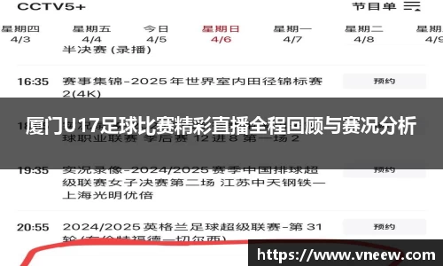 球友