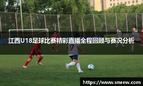 qy球友会