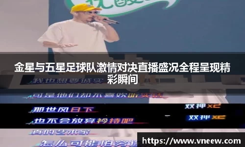 球友会