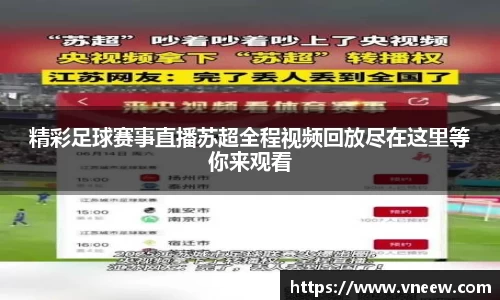 qy球友会