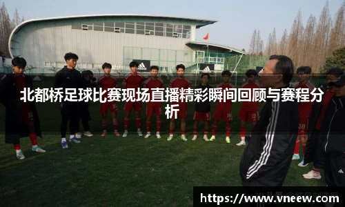 qy球友会