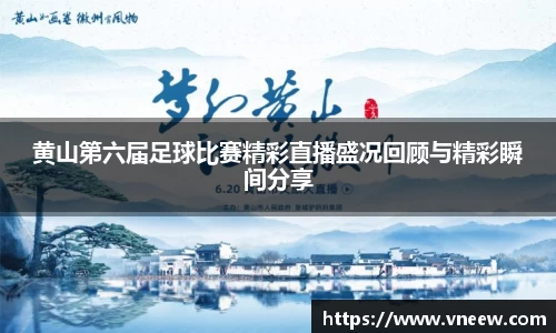 球友会