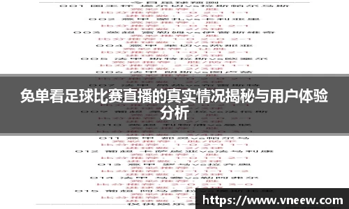 球友会