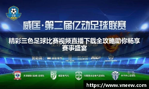 qy球友会