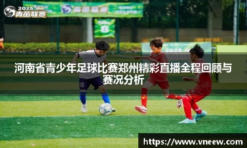 球友会