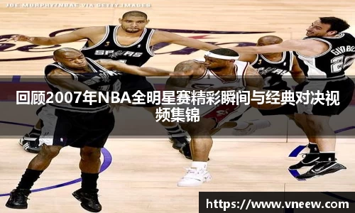 球友