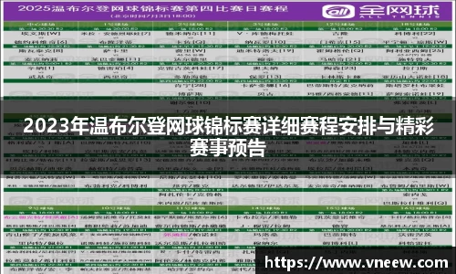 qy球友会体育
