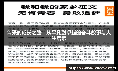 球友会