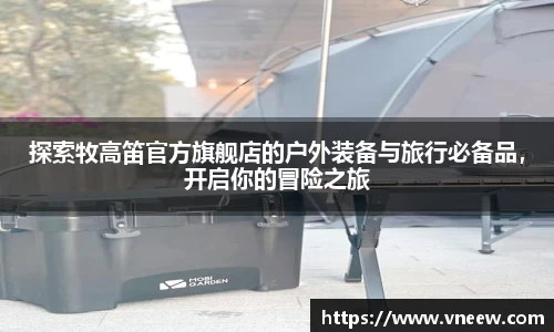 qy球友会