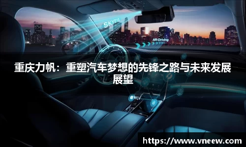 球友会