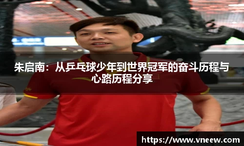 球友会