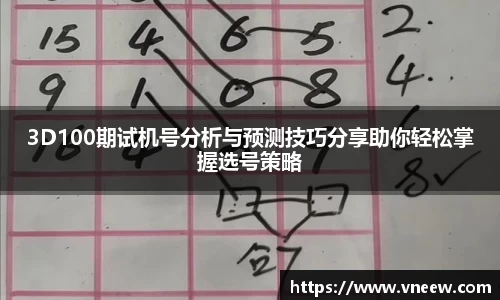 球友