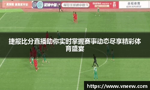 球友