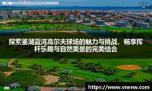球友会
