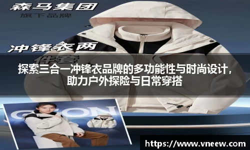 球友