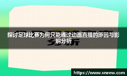 qy球友会