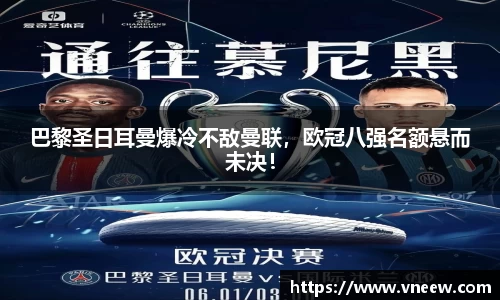 qy球友会