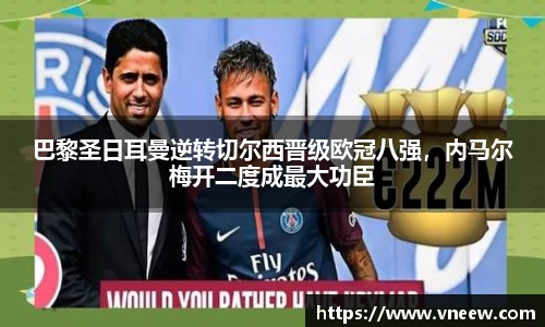 球友