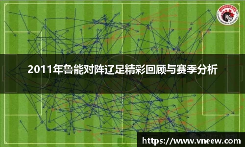球友会