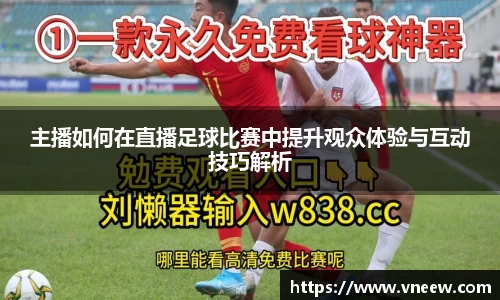 球友